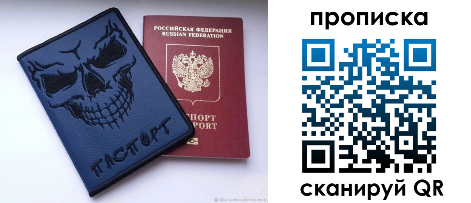 пропишу в квартире в Кирсе