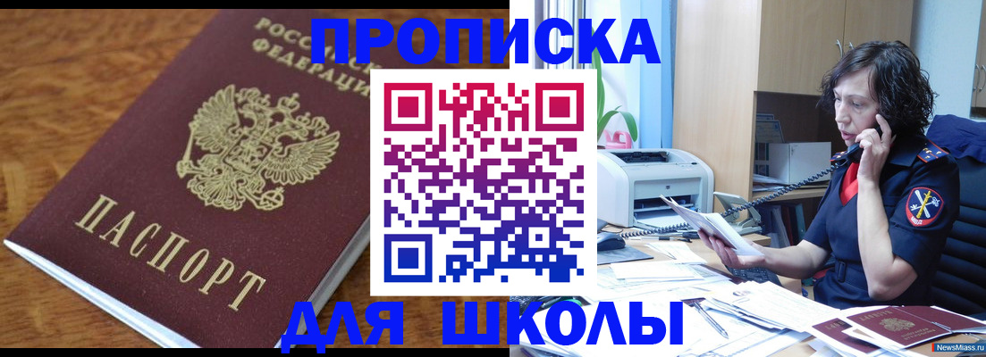 регистрация в Кирсе